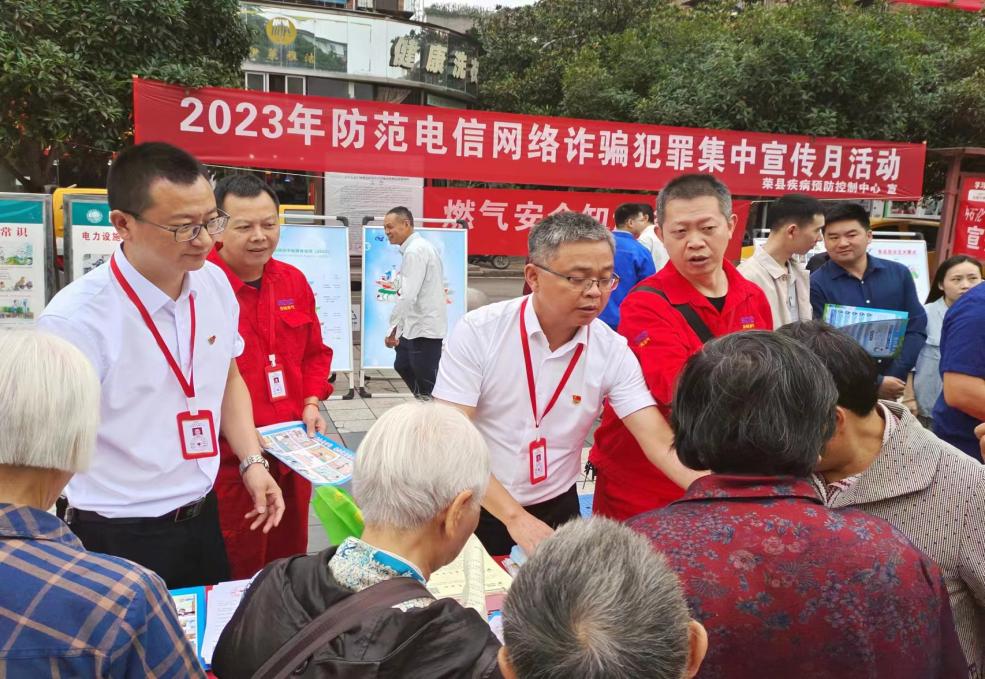 榮縣川燃開展“6.16”咨詢?nèi)招麄骰顒?dòng) 榮縣川燃開展“6.16”咨詢?nèi)招麄骰顒?dòng)