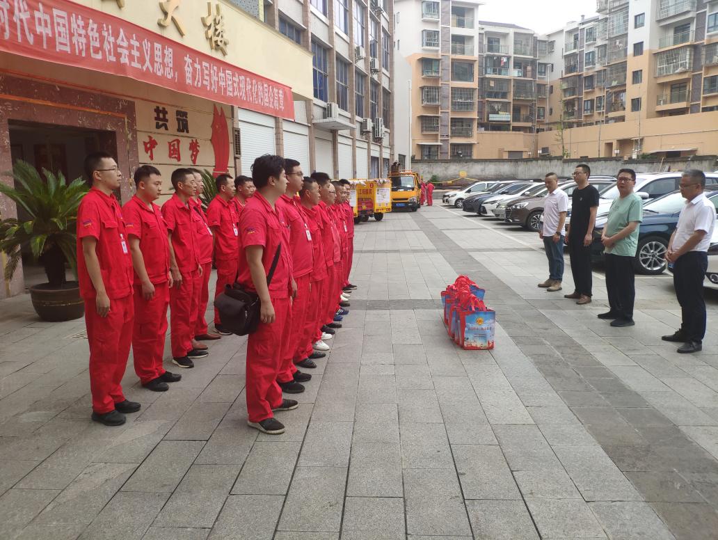 榮縣總工會(huì)到榮縣川燃開(kāi)展2023年“送清涼”慰問(wèn)活動(dòng) 榮縣總工會(huì)到榮縣川燃開(kāi)展2023年“送清涼”慰問(wèn)活動(dòng)