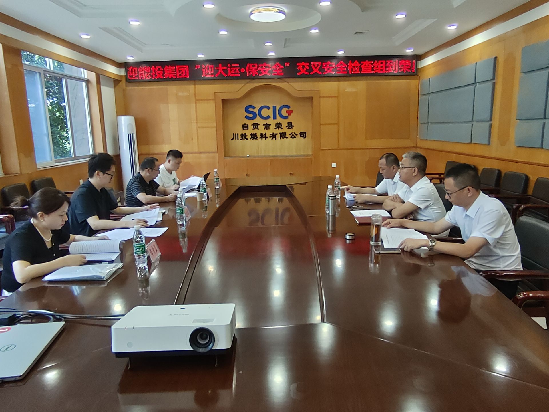 省能投集團(tuán)到榮縣川燃開展“迎大運(yùn) 保安全”交叉檢查工作 省能投集團(tuán)到榮縣川燃開展“迎大運(yùn) 保安全”交叉檢查工作