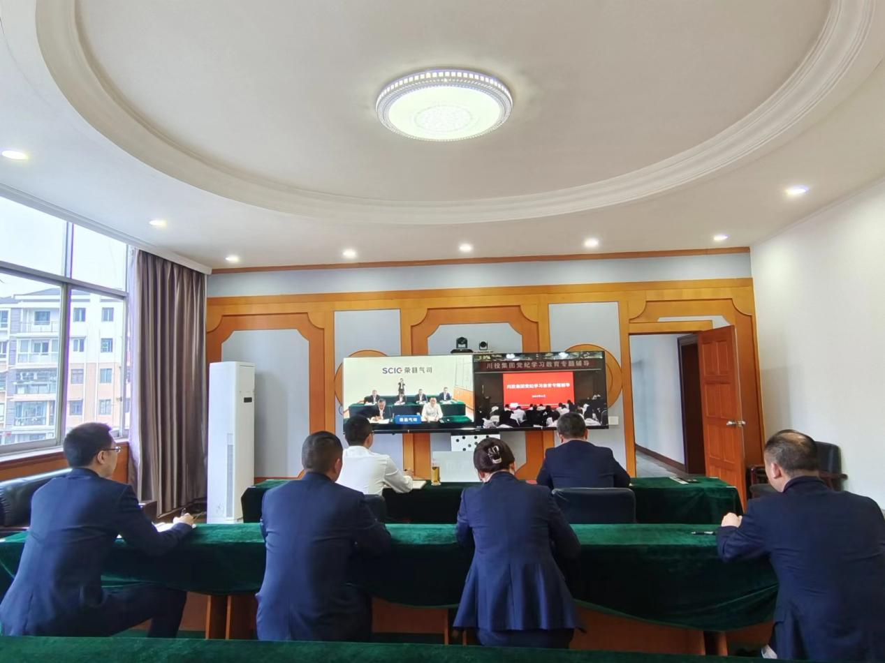 榮縣川燃黨支部舉辦黨紀(jì)學(xué)習(xí)教育讀書班 榮縣川燃黨支部舉辦黨紀(jì)學(xué)習(xí)教育讀書班