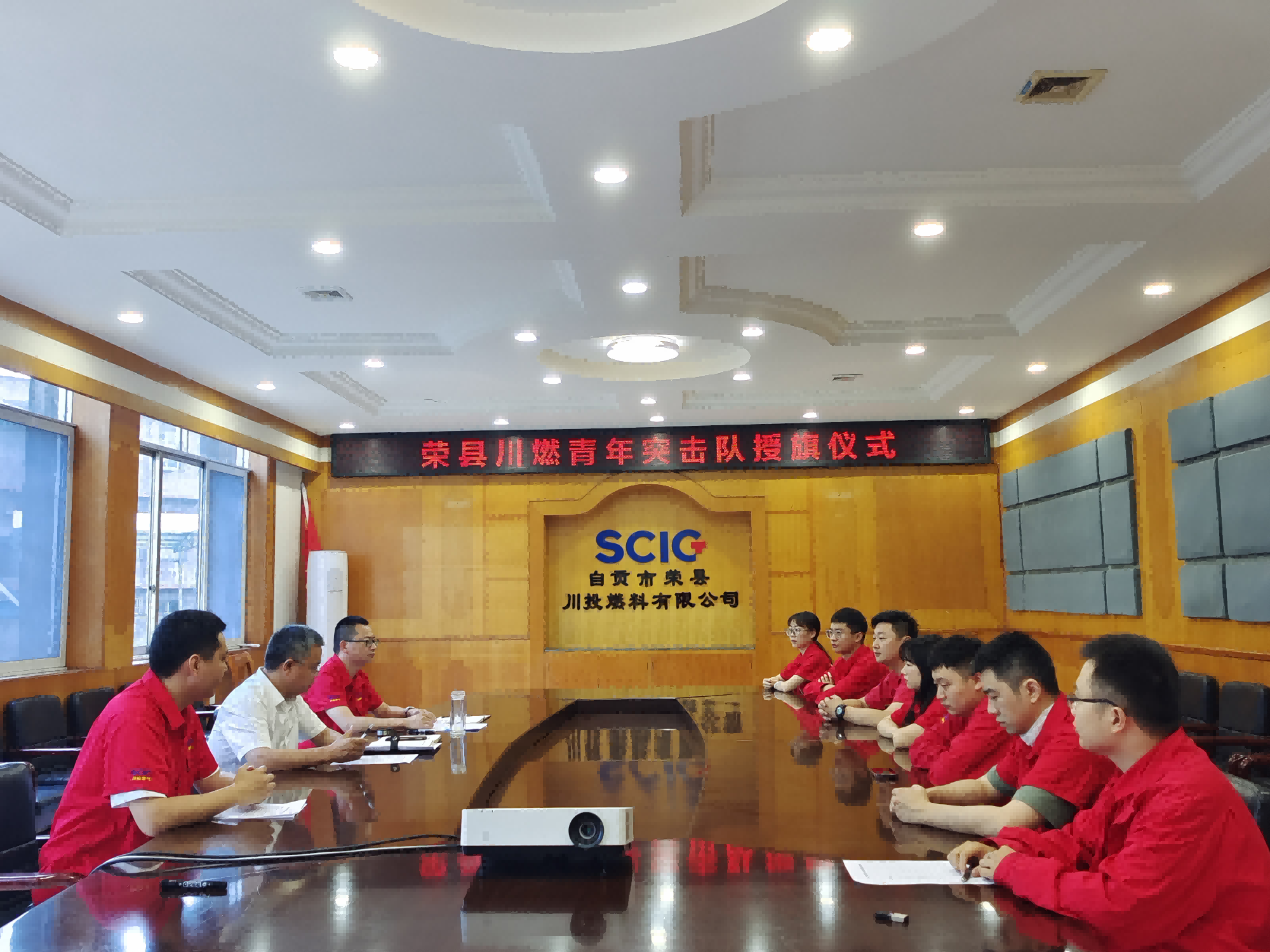 榮縣川燃舉行青年突擊隊(duì)授旗儀式 榮縣川燃舉行青年突擊隊(duì)授旗儀式