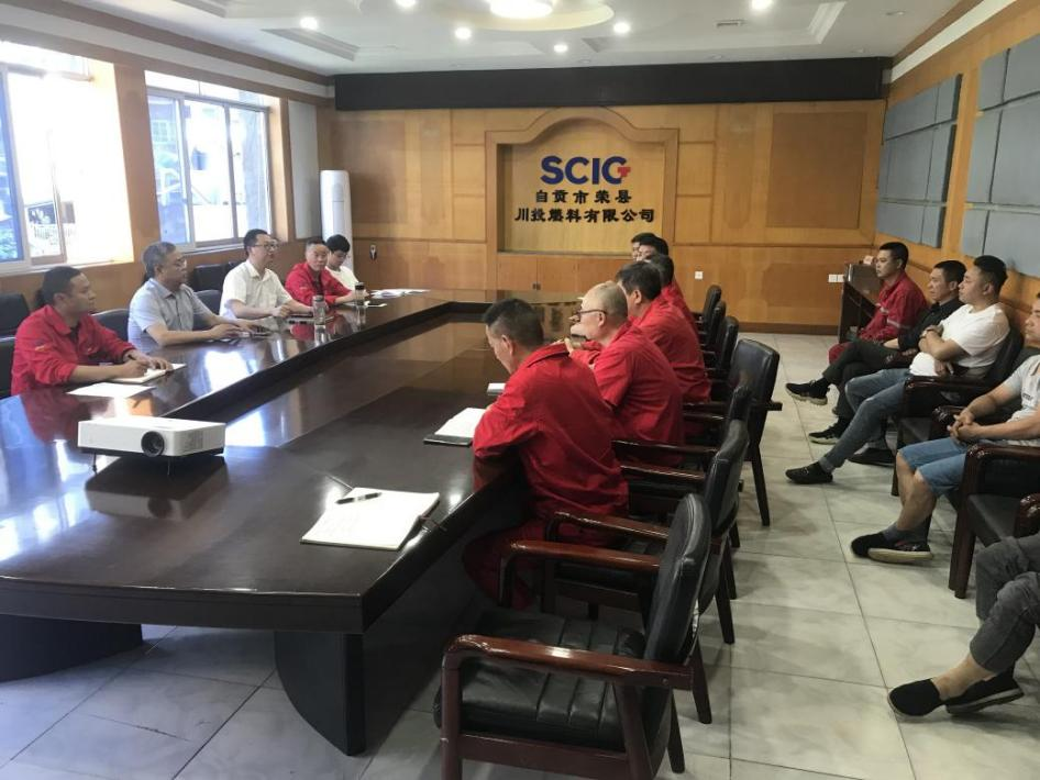 榮縣川燃召開(kāi)外委單位安全管理會(huì) 榮縣川燃召開(kāi)外委單位安全管理會(huì)