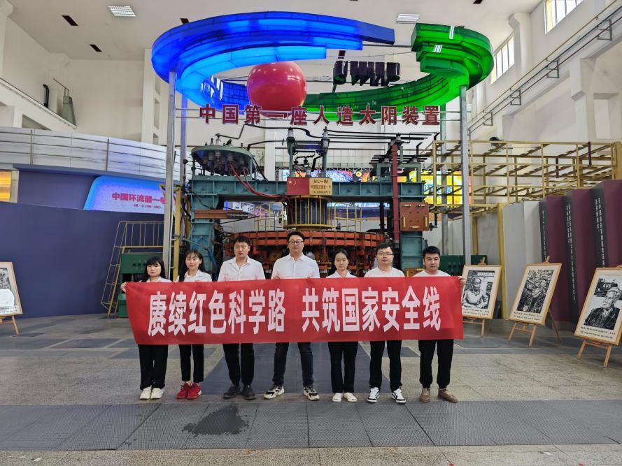 從核聚變到燃?xì)獍踩哼@場沉浸式團(tuán)課讓團(tuán)員青年讀懂“國之大者” 從核聚變到燃?xì)獍踩哼@場沉浸式團(tuán)課讓團(tuán)員青年讀懂“國之大者”